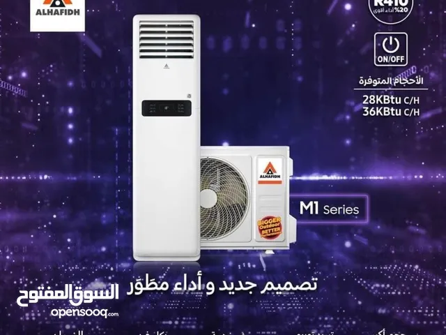 سبلت الحافظ عمودي بسعر تنافسي و توصيل مجاني