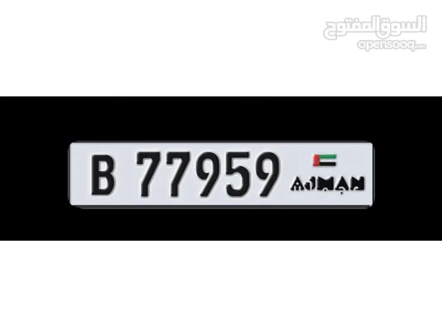 Ajman plate