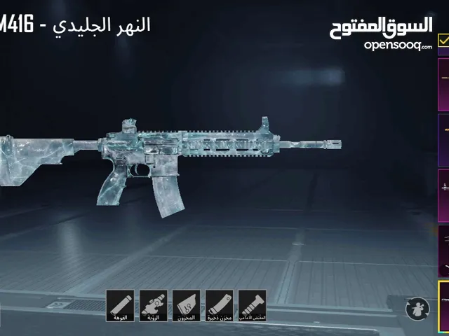 Pubg Accounts and Characters for Sale in Mosul