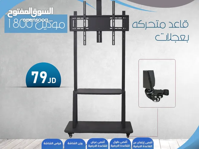 قاعد شاشه متحركه بعجلات تحمل من 43 انش ولغايه 100 انش وزن 100 كيلو