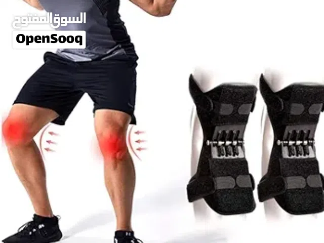 دعامة الركب الحديثة