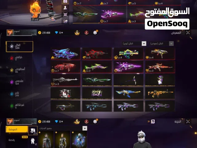 Free Fire Accounts and Characters for Sale in Al Dakhiliya