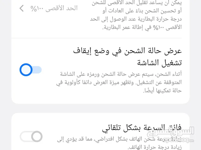 Xiaomi Other 256 GB in Karbala