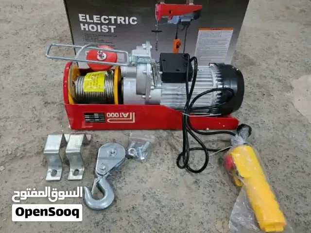 رافعة كهربائية بسعر 1350بدل 1500