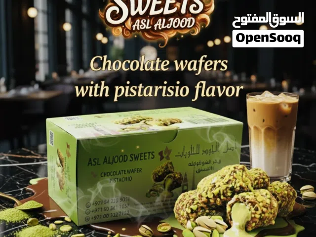 ويفر شوكلت بلجيكلي بنكهات متعددة ومتميزة بكل حبة حكاية