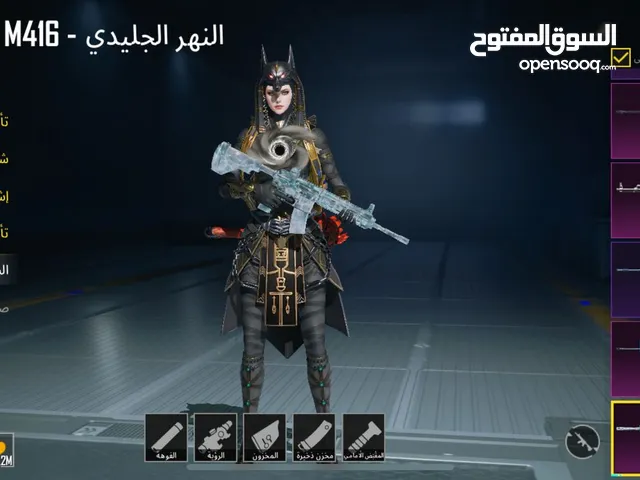 اكونت للبيع يرجاله ميثك فاشون