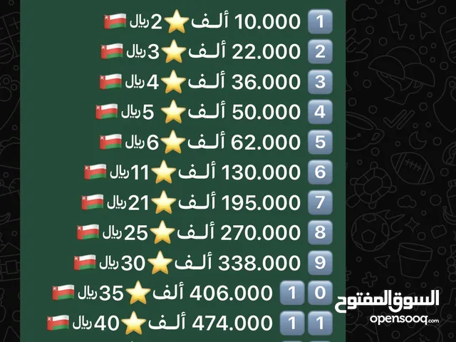 شحن توب توب الوصف