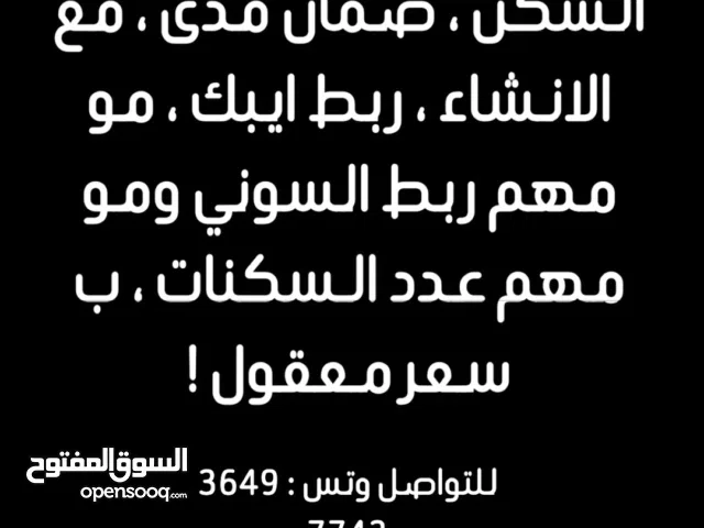 مطلوب حساب نيتندو سعر معقول الوصف تحت