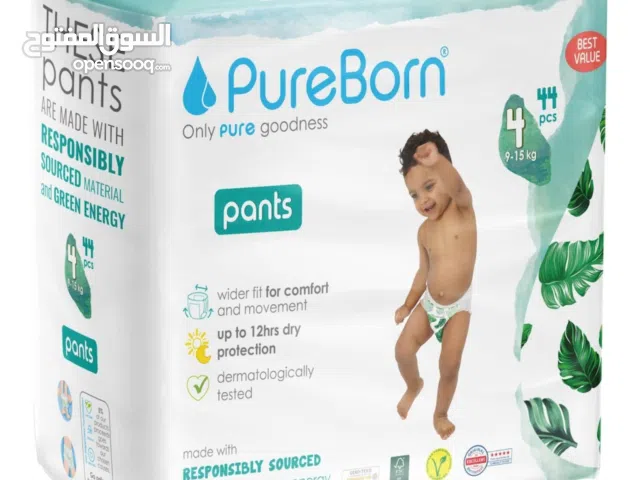 حفاظات اطفال مقاس 4