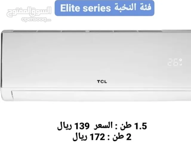 TCL 2 - 2.4 Ton AC in Al Dhahirah