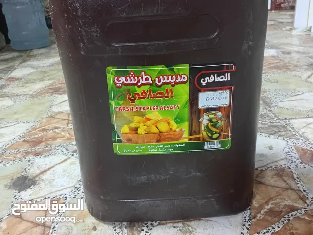 دبة مال مدبس مفيده جدا