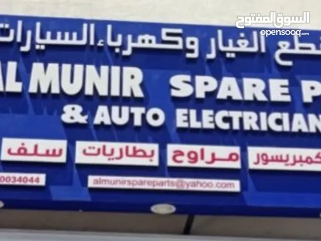 CAR AC WORK & MECHANICAL WORK