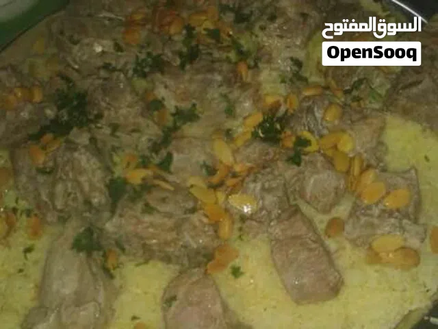 اكلات عالاصول