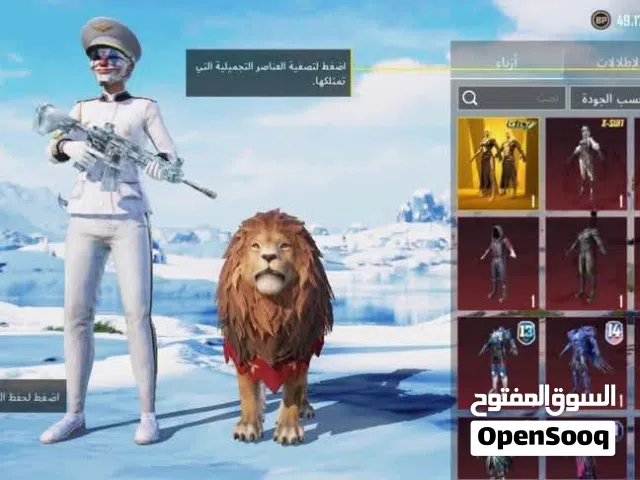 حساب ببجي موبيل الله يبارك