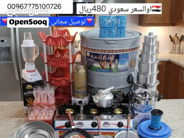 عرض العرسان مطبخ متكامل بسعر68الف عرض لفتره محدوده