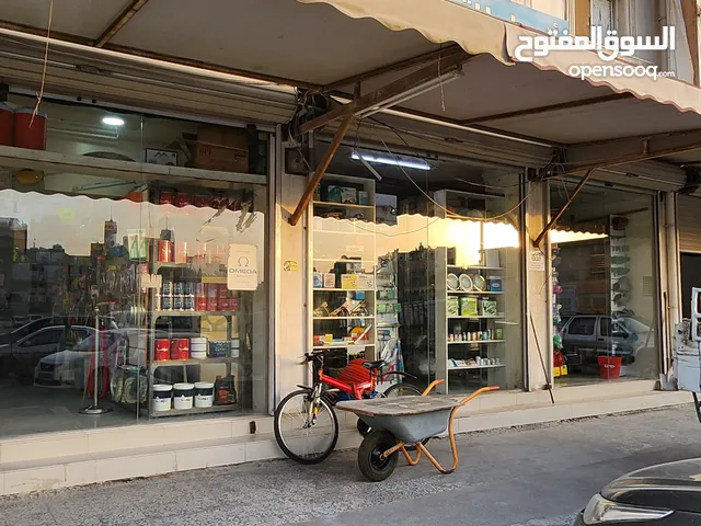 Building Materials Shop with Inventory