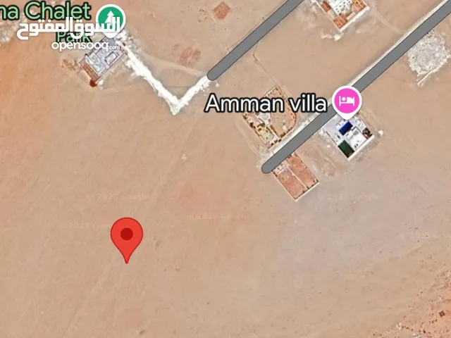 Residential Land for Sale in Amman Al Qastal