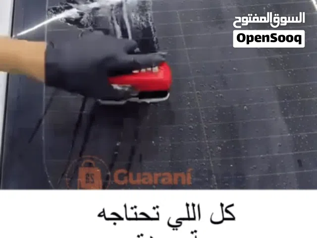 مساحه مال جام