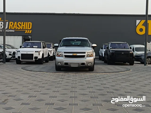 شيفرولية تاهو