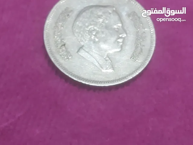 نصف درهم أردني الملك حسين