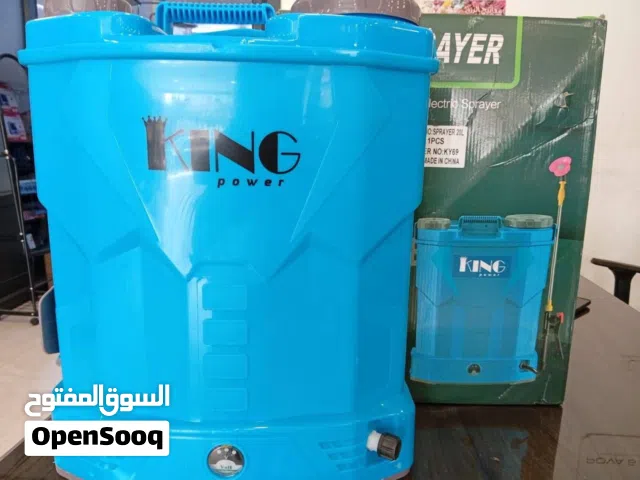 طرمبة رش مبيدات ماركة KING Power