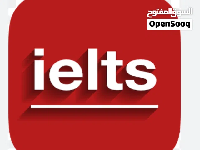 IELTS كورسات اللغة الإنجليزية أيلتس