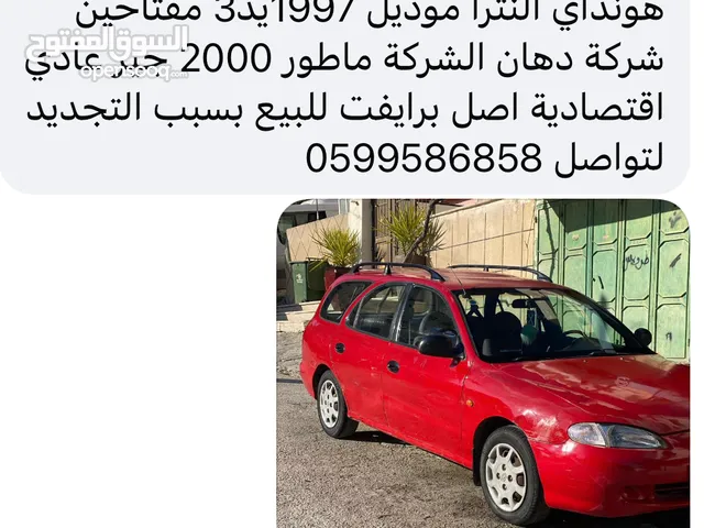 Used Hyundai Elantra in Nablus