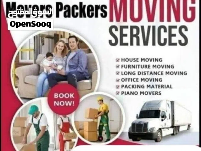 House shifting service