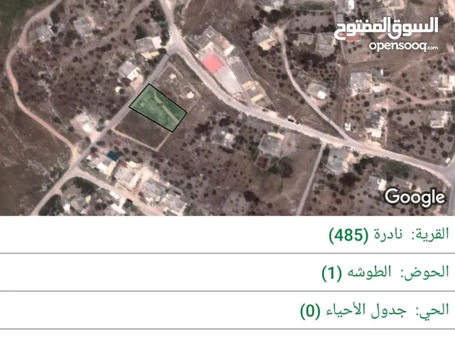 Residential Land for Sale in Mafraq Nadira
