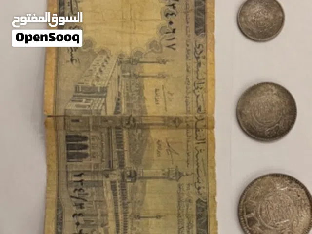 ثلاث عملات معدنية لعهد الملك عبد العزيز رحمه الله + عشر ريال من عهد الملك فيصل رحمه الله
