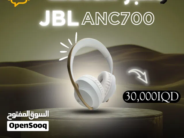 سماعة موديل JBL ANC700