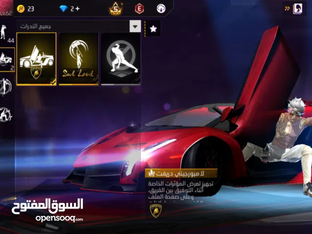 Free Fire Accounts and Characters for Sale in Ar Rass