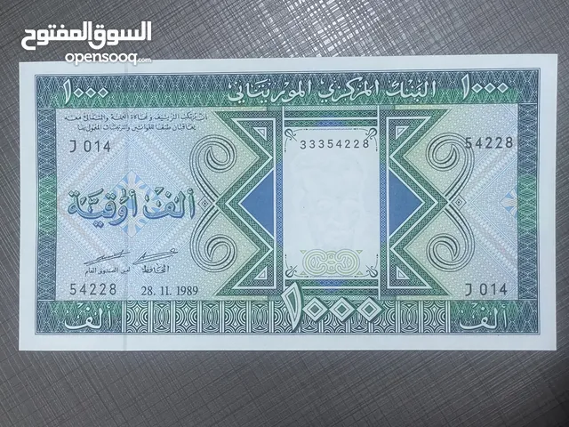 عملات منوعة للبيع الاستفسار عبر الواتس اب حصراً