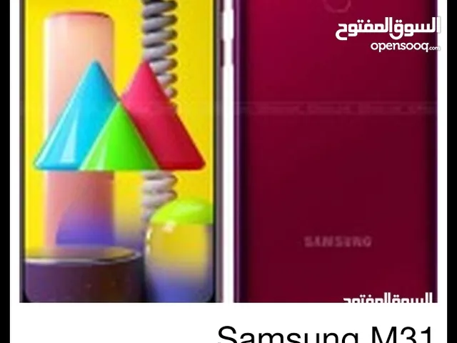 Samsung Galaxy M31 128 GB in Irbid