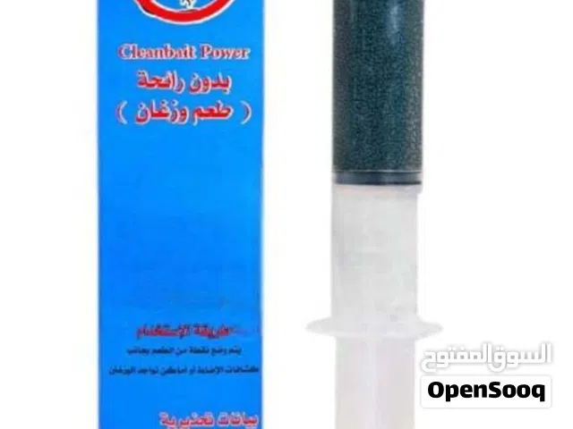 مبيد الوزغ الاصلي