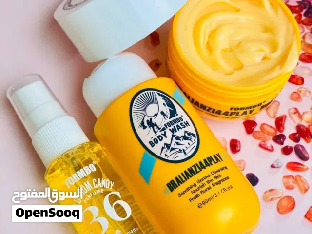 بكج العنايه ونعومه من ترافل