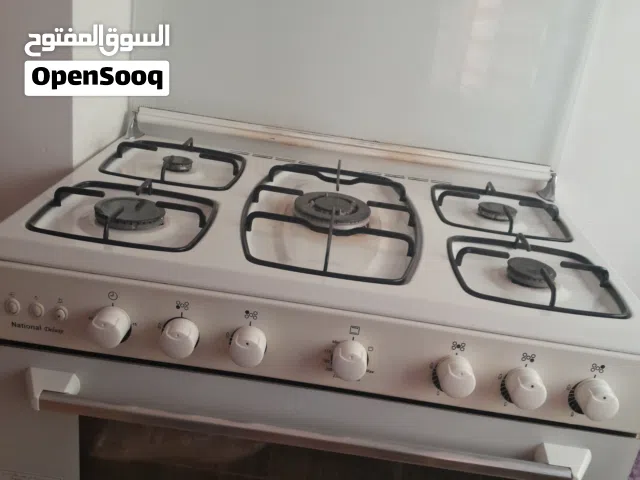 غاز ناشونال ديلوكس