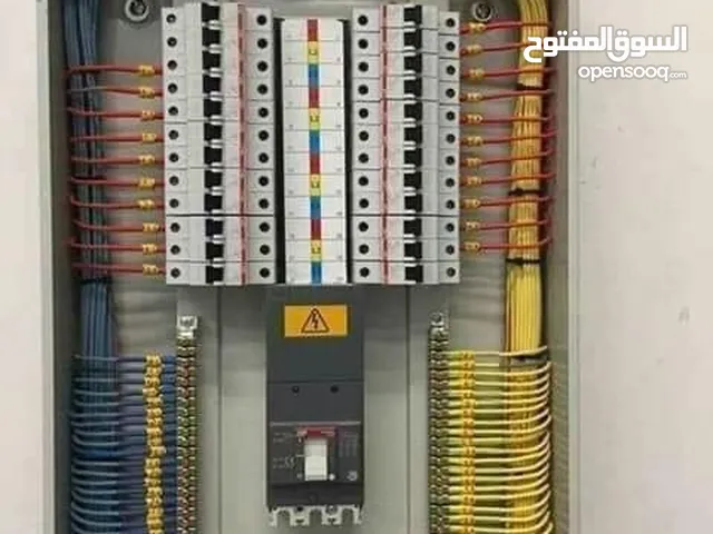 كهربائي. صيانه وتأسيس