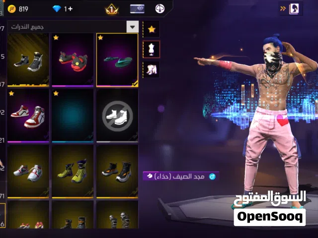 حساب فري فاير