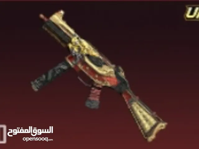 للبيع حساب ببجي اسطوري