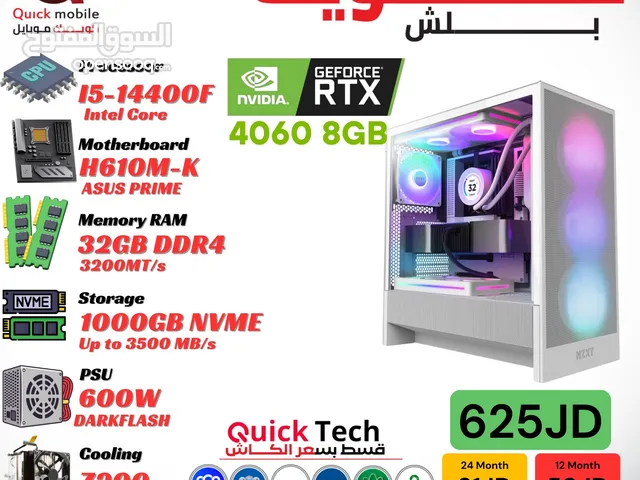 تجميعة جيمنج للألعاب و المونتاج بأفضل الاسعار بمعالج CORE I5 14TH مع شاشة
