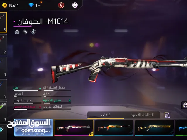 Accounts - Others Accounts and Characters for Sale in Minya
