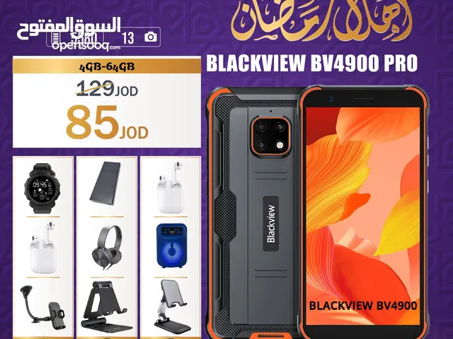 Blackview BV Series 64 GB in Amman