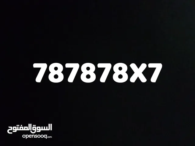 Ooredoo Special Number