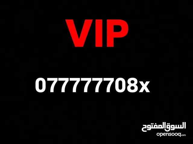 للبيع رقم اورنج vip