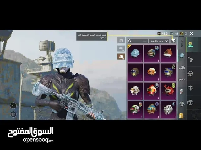 Pubg Accounts and Characters for Sale in Al Riyadh