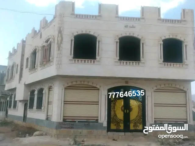 عماره في صنعاء دورين مسلح هردي 4 لبن وربع حر شارعين14و5متر.عرطه العرطات. اقراء باقي التفاصيل ادناه:-