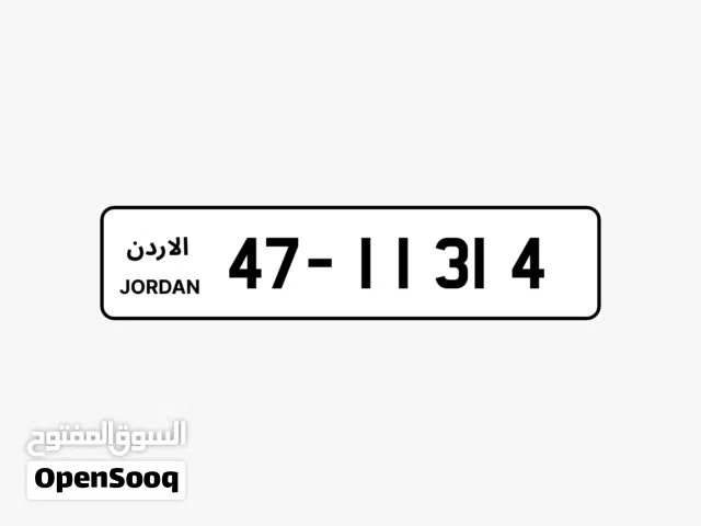 رقم مميز للبيع