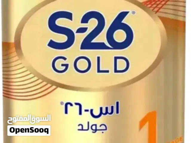حليب اطفال