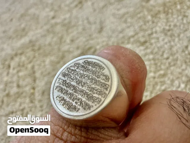 خاتم فضه مرصع بآية الكرسي